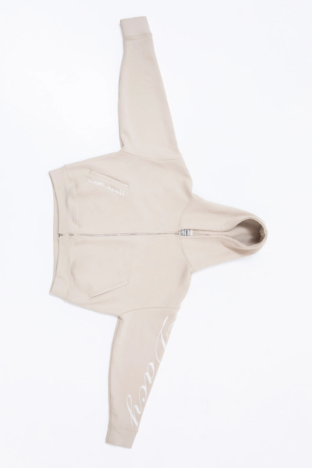 Cream Track Jacket