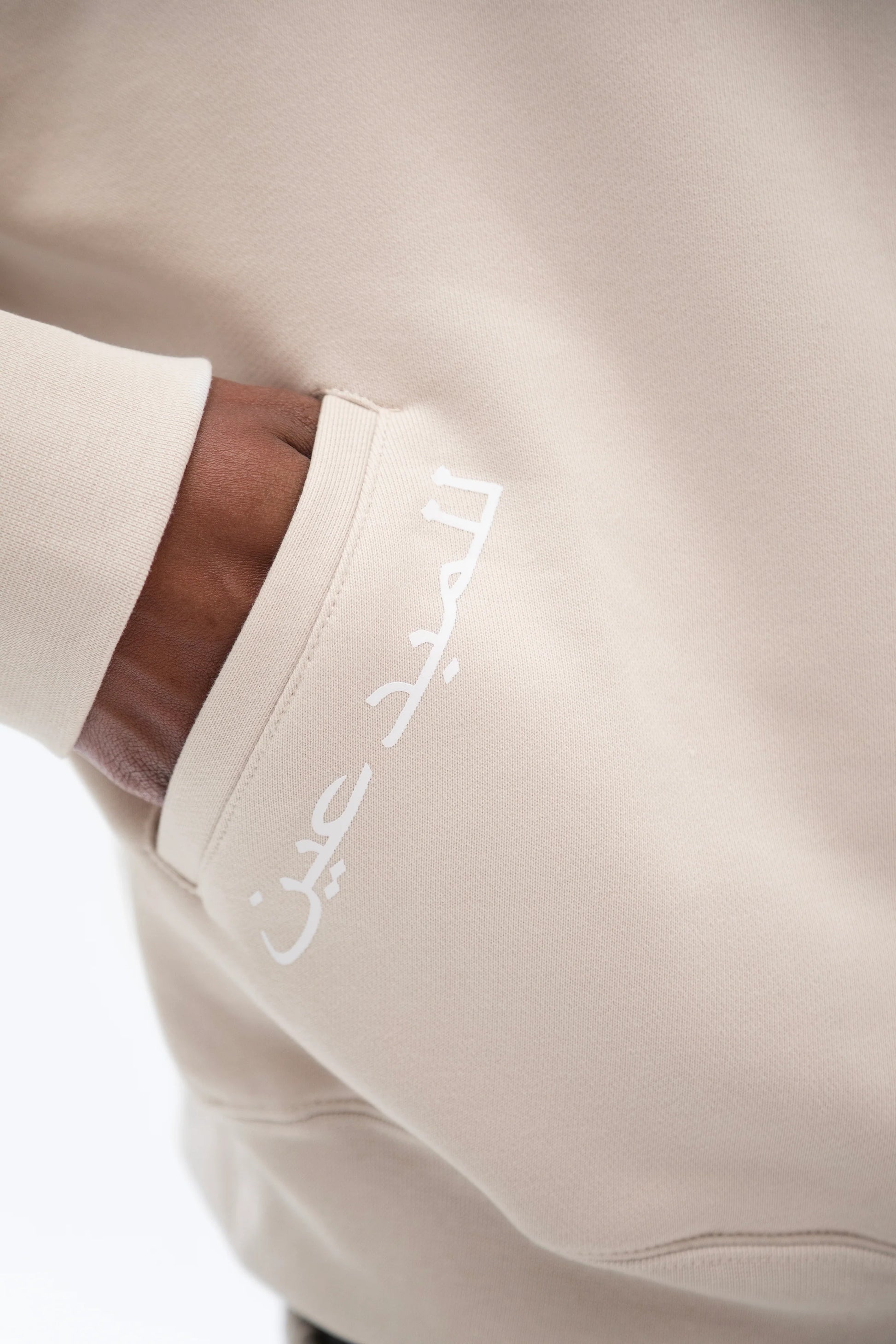 Cream Track Jacket